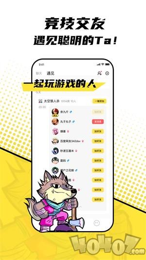 一局