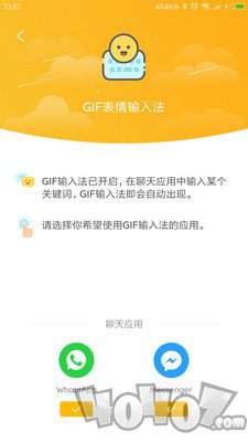 GIF大师