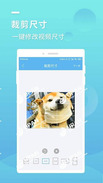 小蓝去水印截图
