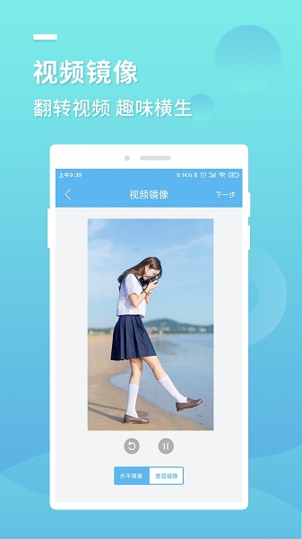 小蓝去水印截图