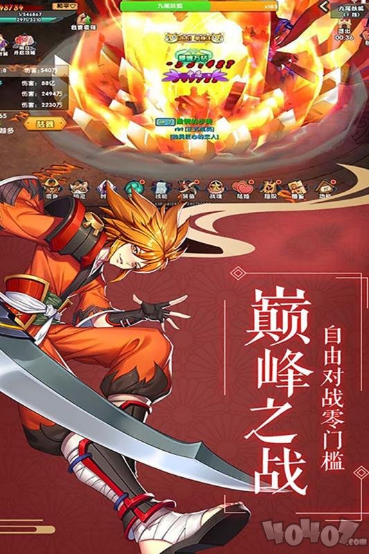 影刃传说