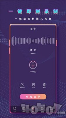 和平万能变声器语音包