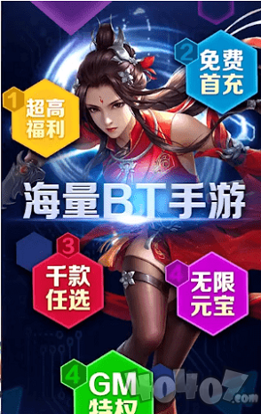 速趣