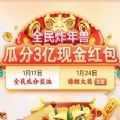炸年兽