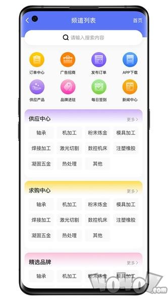 铁马金工