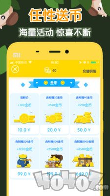 盲盒星球