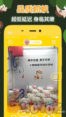 盲盒星球