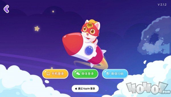 启蒙编程