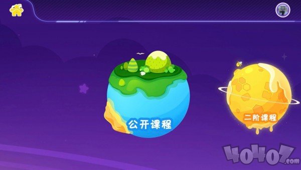 启蒙编程