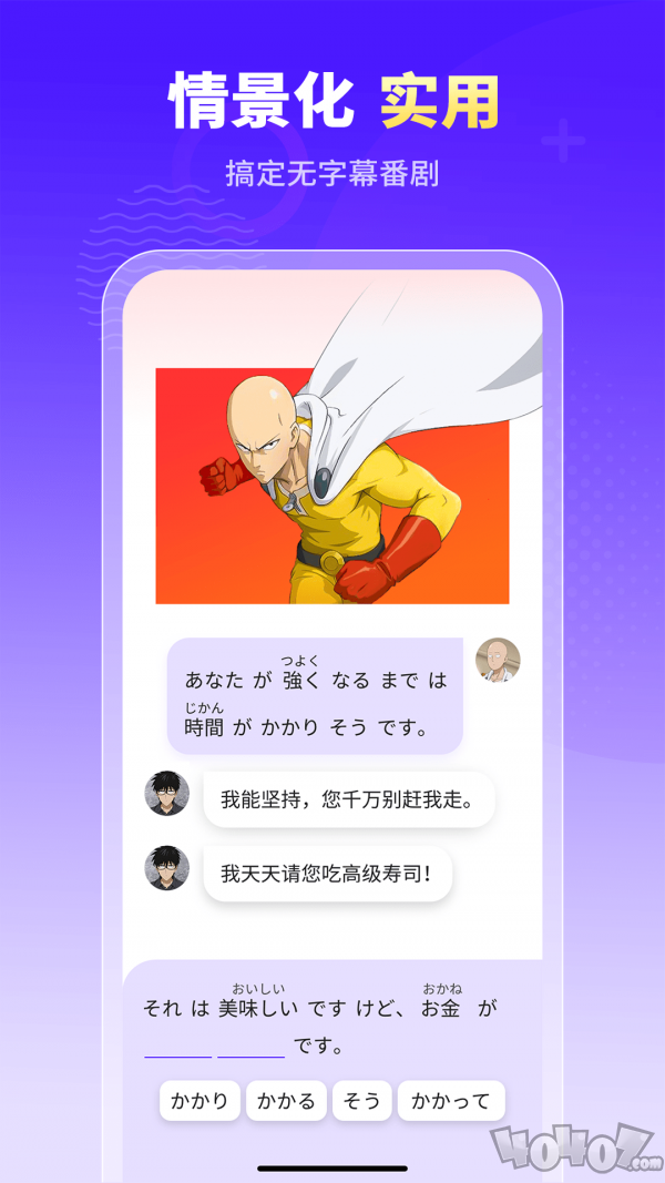 小语大师