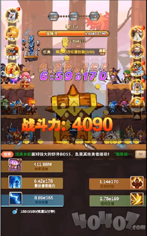 点杀刀塔