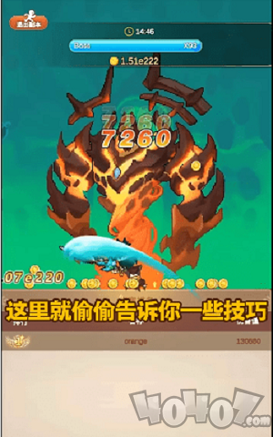 点杀刀塔