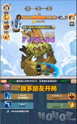 点杀刀塔