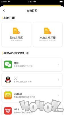 小白学习盒子