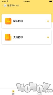 小白学习盒子