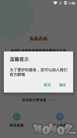 LOL手游宝