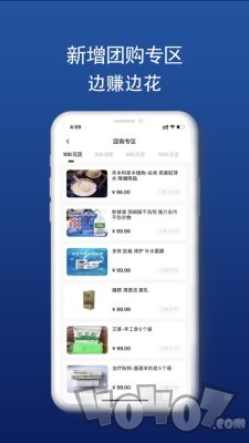 美多多商城