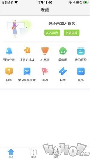 豫见AI