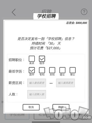 广告模拟器