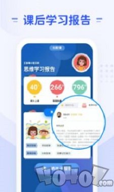 微码教育