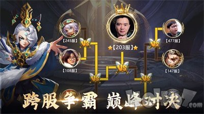 军师请布阵