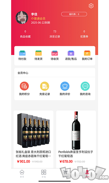 欣睿购