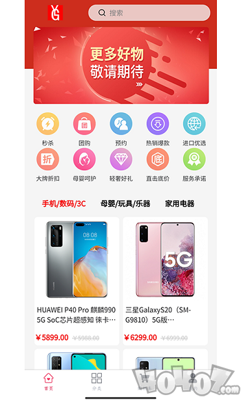 欣睿购
