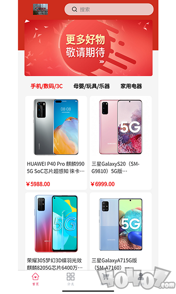 欣睿购