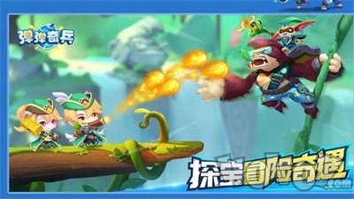 弹弹奇兵