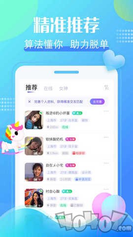 寻寻公园