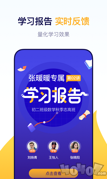 东方优播