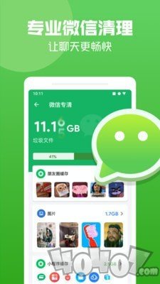 创优益清理