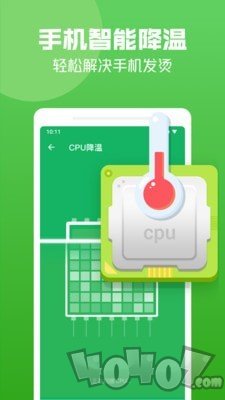创优益清理