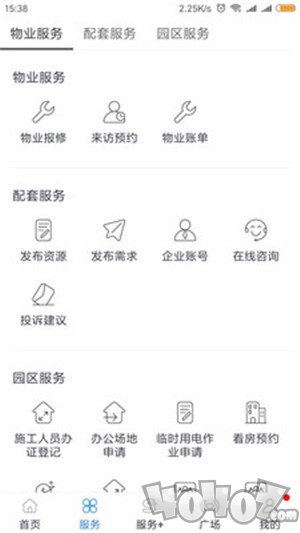 康淮物流圈