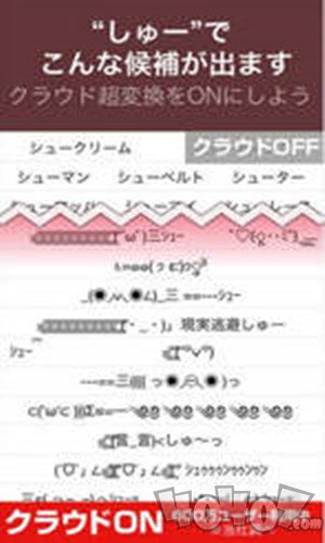 吃鸡单字id罗马音