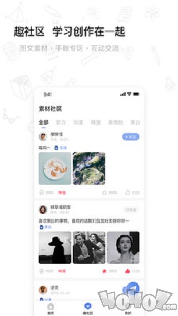 趣优比