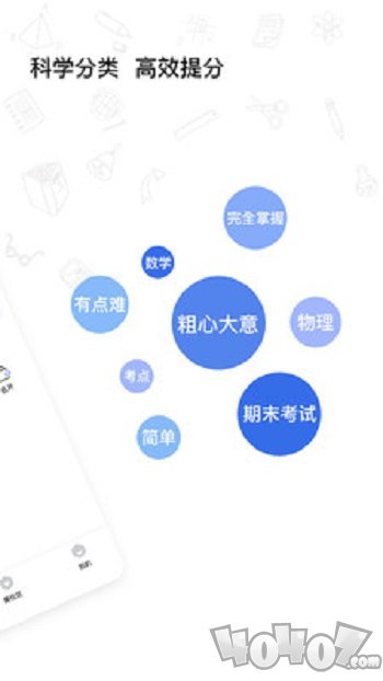 趣优比