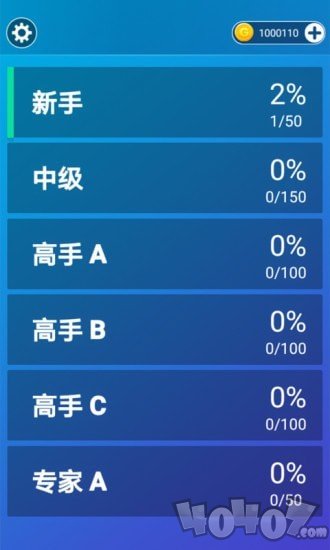 减压方块
