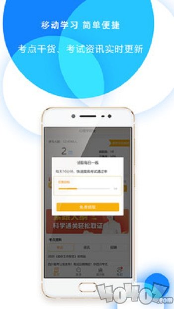 91破万卷