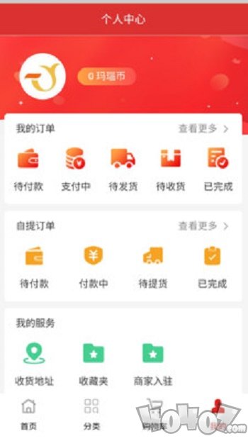 淘购优品
