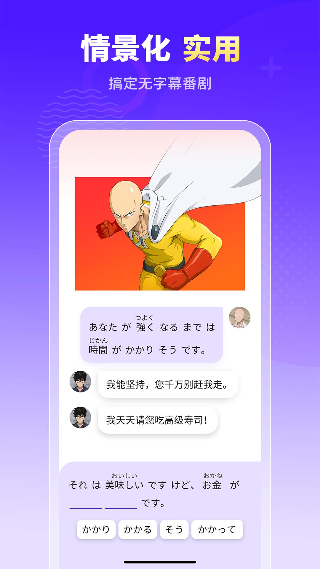 小语大师截图