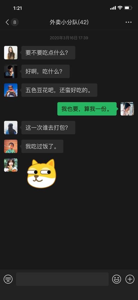 WeChat