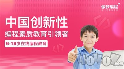 傲梦课堂