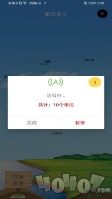 灵芽