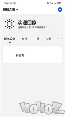 居鲸智能