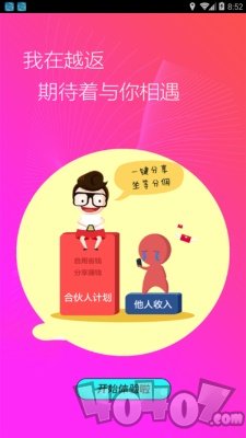 格物说