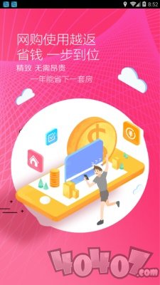 格物说