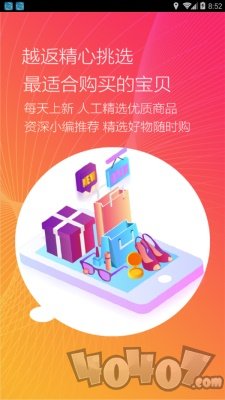 格物说