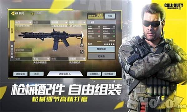 使命召唤Dark