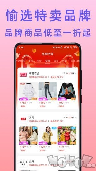 不渝省钱